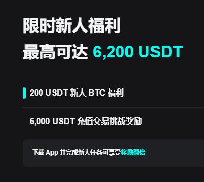 欧易APP官方下载入口与安装教程指南  